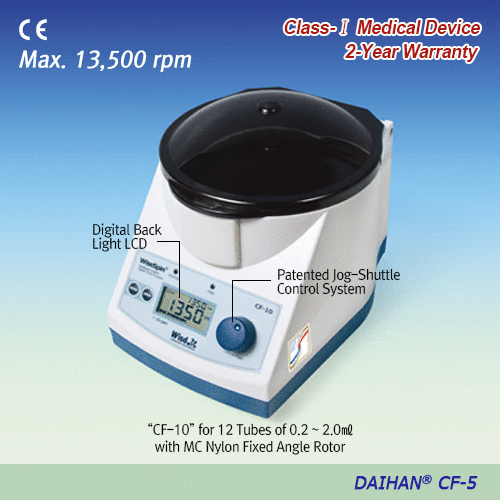 Daihan Centrifuge Pro-Microcentrifuge Set CF-10, 13,500 rpm, 120V