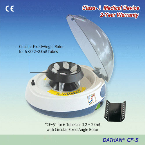 Daihan Centrifuge Mini-microcentrifuge Set CF-5, 120V